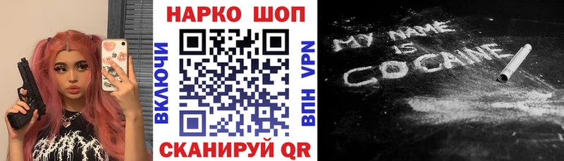 Купить Alpha-PVP  Амфетамин  ГАШ  Псилоцибиновые грибы  Cocaine  МЕФ  Канабис  Павловская