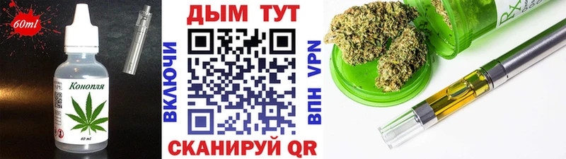 Купить где  Павловская  Canna-Cookies марихуана 