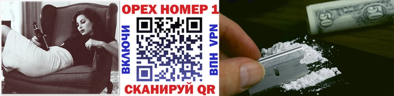 Кокаин Перу  Купить где  Павловская 