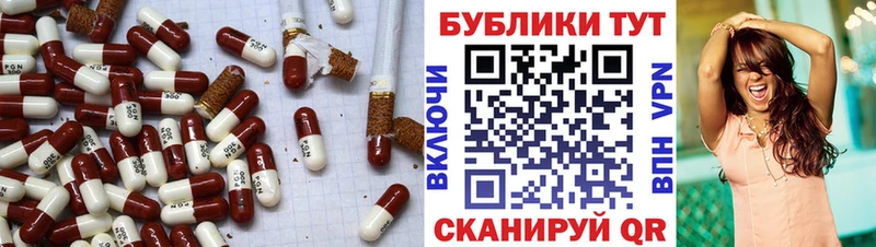 Экстази Philipp Plein  Купить закладки  Павловская 