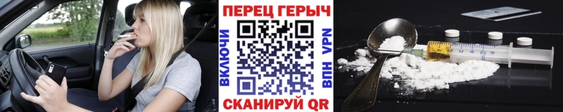 ГЕРОИН гречка  Купить закладки  Павловская 