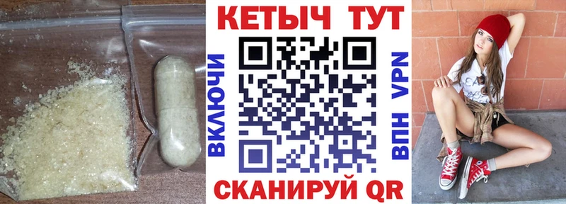 Купить где  Павловская  КЕТАМИН VHQ 