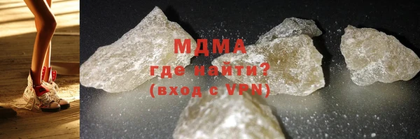марки lsd Краснослободск