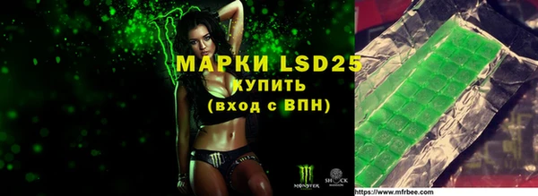 марки lsd Краснослободск