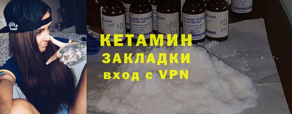 метадон Красноперекопск