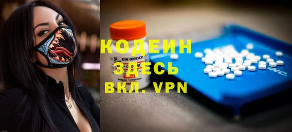 метадон Красноперекопск