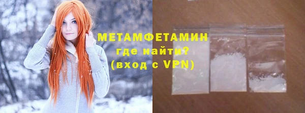 шишки Краснотурьинск
