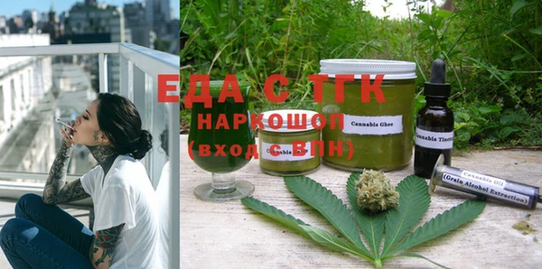 марки lsd Краснослободск