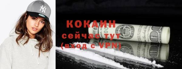 метадон Красноперекопск
