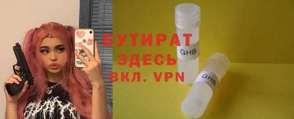 марки lsd Краснослободск