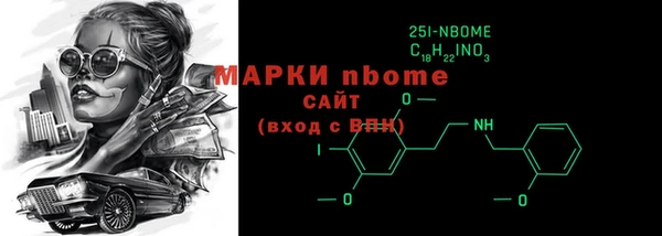 метадон Красноперекопск