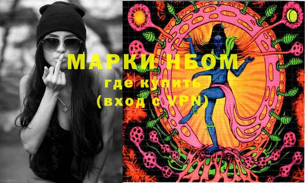 марки lsd Краснослободск