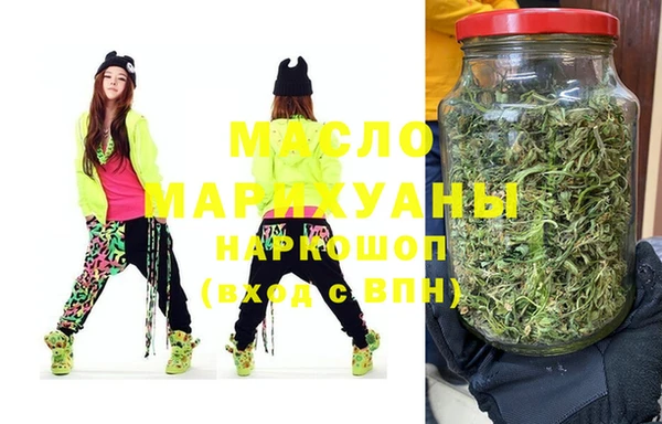 марки lsd Краснослободск