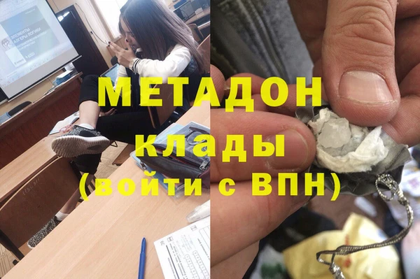 метадон Красноперекопск