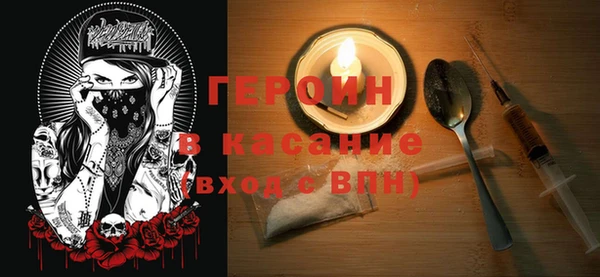 метадон Красноперекопск