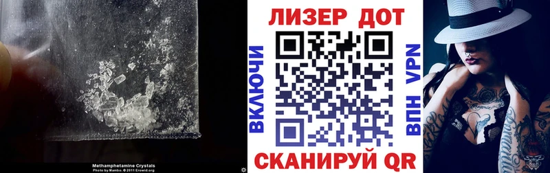 Купить где  Павловская  LSD-25 экстази кислота 