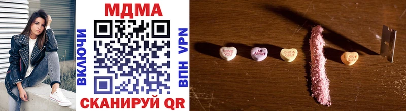 Купить где  Павловская  MDMA VHQ 