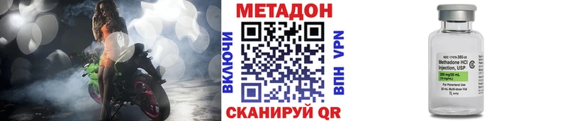 Купить  Павловская  Метадон белоснежный 