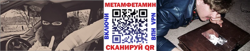 Купить закладки  Павловская  Первитин винт 