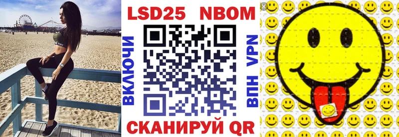 Купить закладки  Павловская  Марки N-bome 1,5мг 